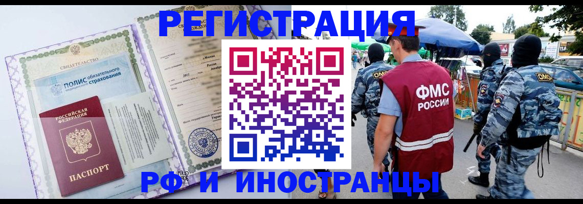 регистрация для школы в Катав-Ивановске