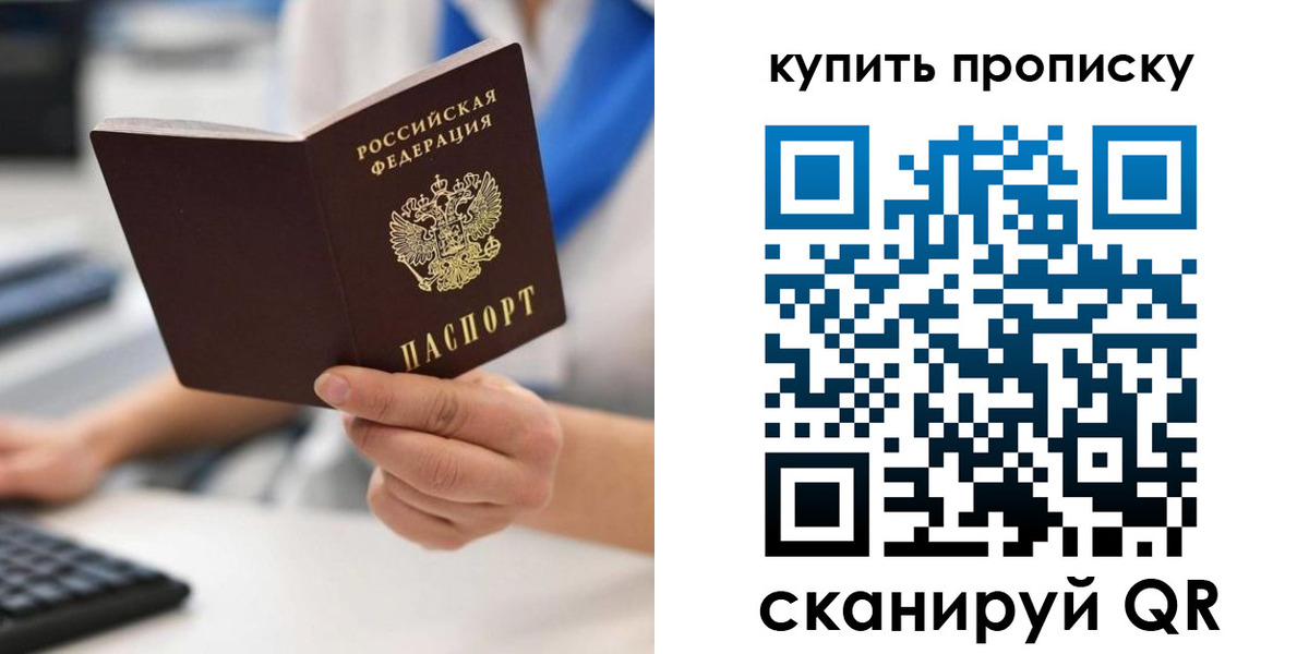 временная регистрация гарантия в Катав-Ивановске