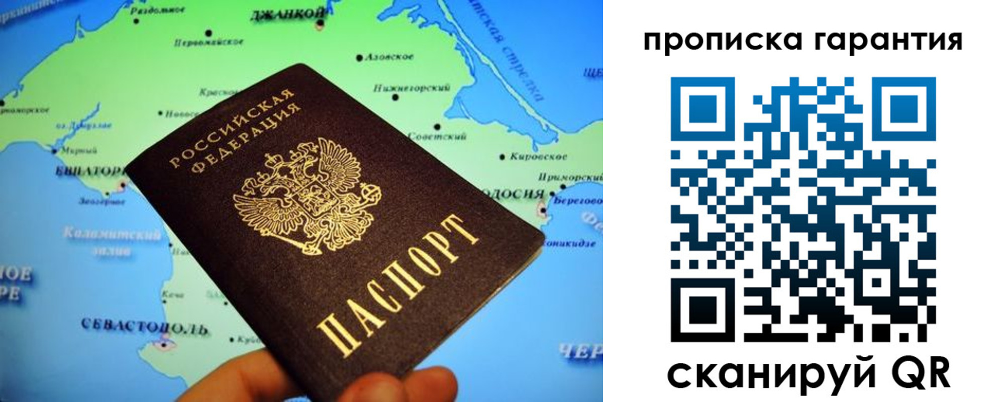 прописка в квартире в Катав-Ивановске
