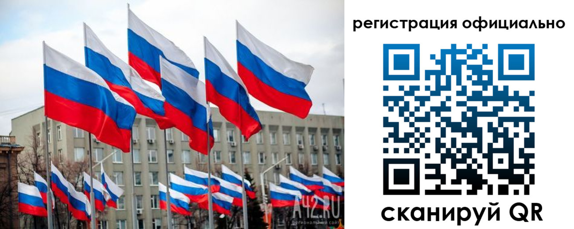 прописка иностранных граждан в Катав-Ивановске