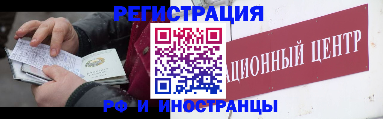 пропишу в квартире в Катав-Ивановске