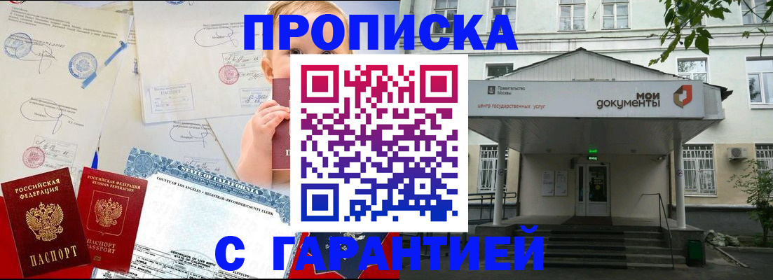 регистрация в Катав-Ивановске